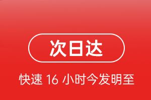 西安咸阳航空货运航空货运 航空货运
