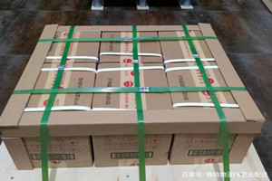 西安咸阳航空货运酒水【机场货运当天